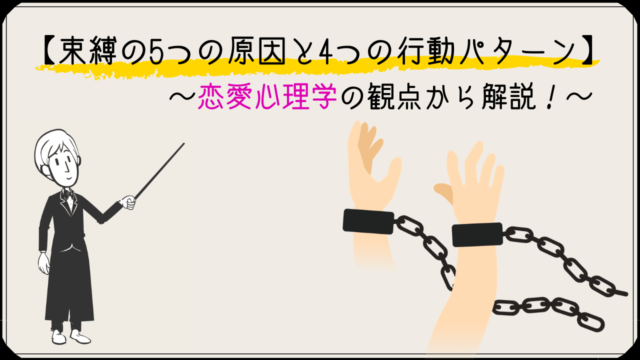 口癖からわかる相手の心理 性格 12個の口癖からわかる相手の性格を分析 かるあみるくの恋愛ストラテジー