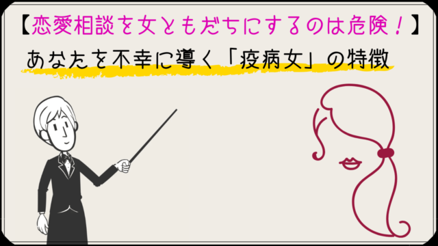 Dv被害者と加害者に見られるタイプ 特徴とその原因 解決策 恋愛心理学 かるあみるくの恋愛ストラテジー